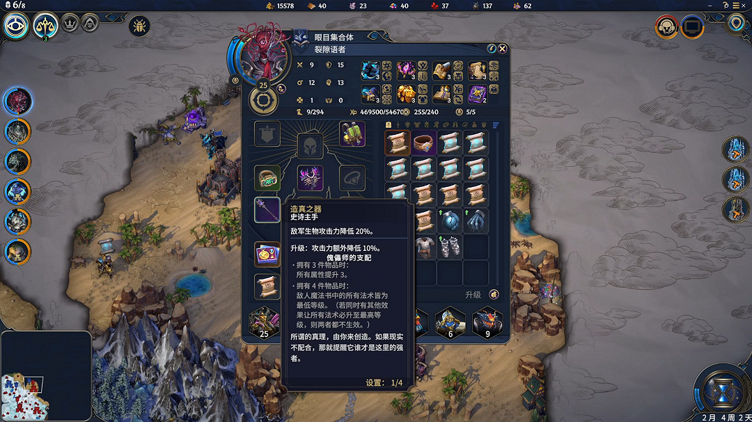 《魔法門之英雄無敵:上古紀元》試玩報告:謹慎歸來 《魔法門之英雄無敵:上古紀元》試玩報告:謹慎歸來