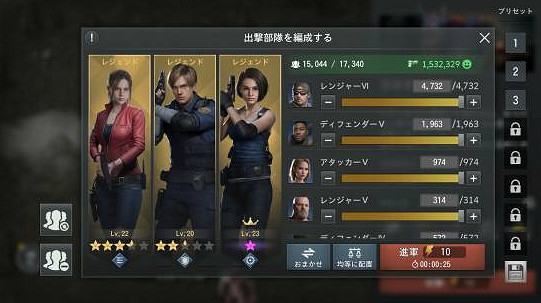 經典IP創新演繹 《惡靈古堡:生存小隊》預計年內上線！