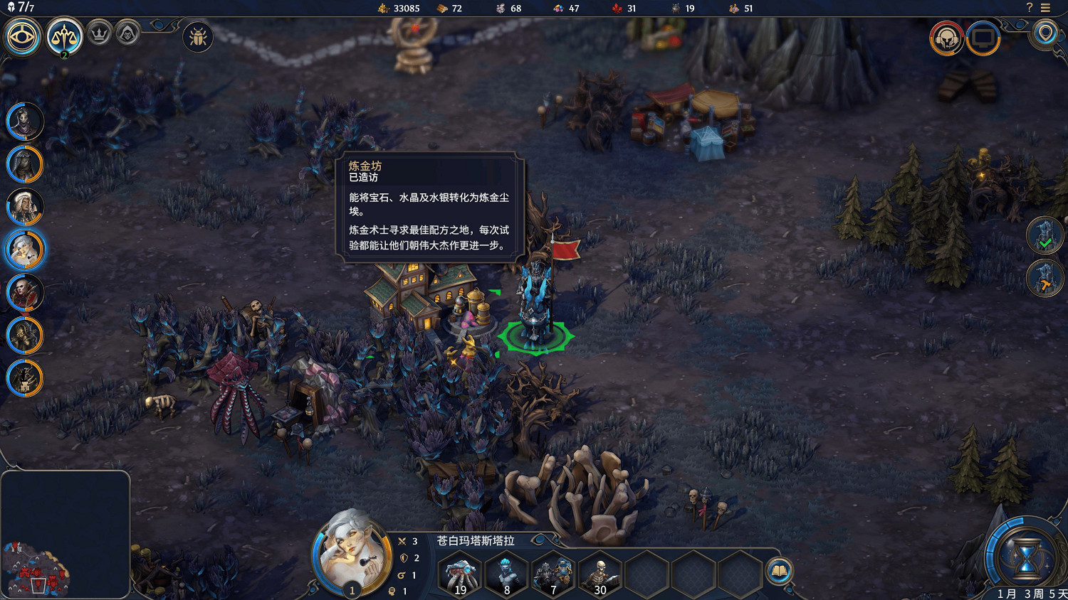 《魔法門之英雄無敵:上古紀元》試玩報告:謹慎歸來 《魔法門之英雄無敵:上古紀元》試玩報告:謹慎歸來