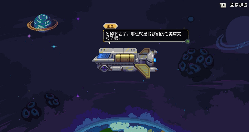 新品節嚐鮮之開出老東西了