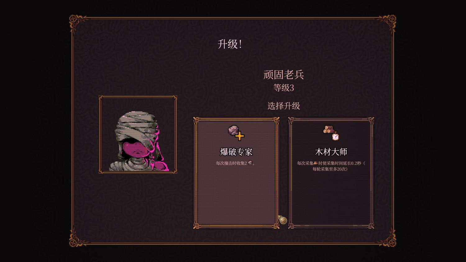 一直彈一直爽的《BALL x PIT》真是好玩爆了 一直彈一直爽的《BALL x PIT》真是好玩爆了