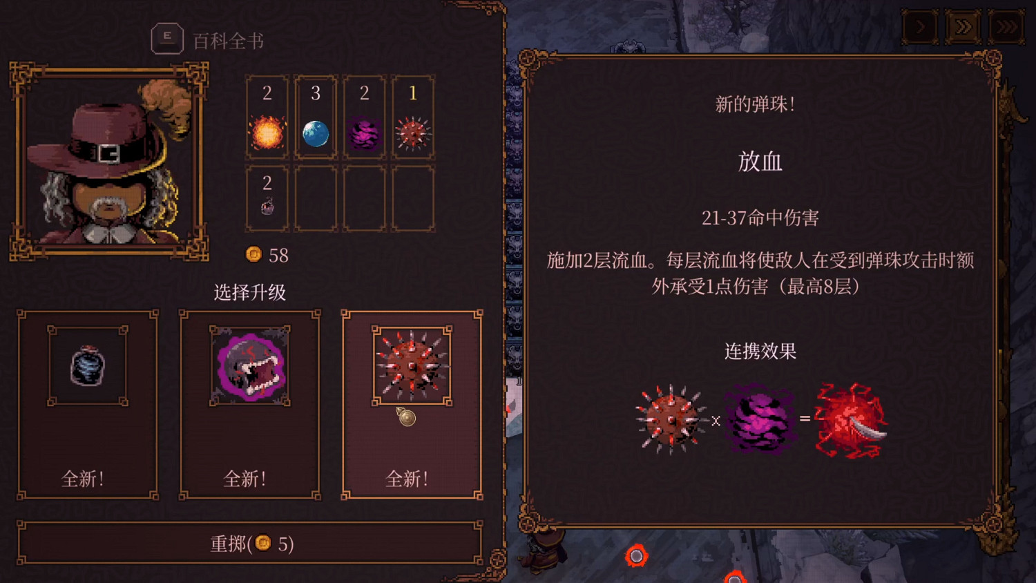 一直彈一直爽的《BALL x PIT》真是好玩爆了 一直彈一直爽的《BALL x PIT》真是好玩爆了