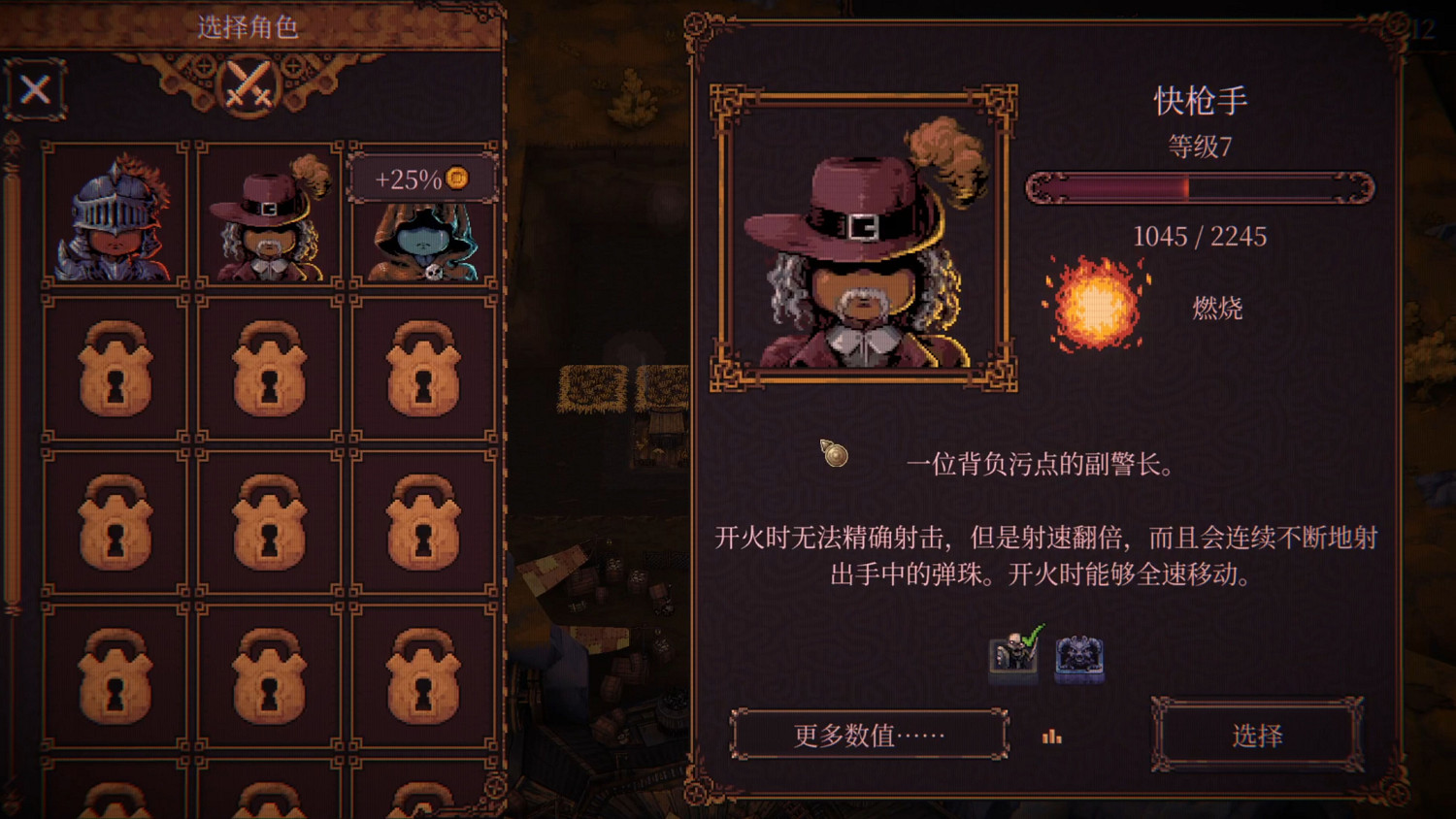 一直彈一直爽的《BALL x PIT》真是好玩爆了 一直彈一直爽的《BALL x PIT》真是好玩爆了