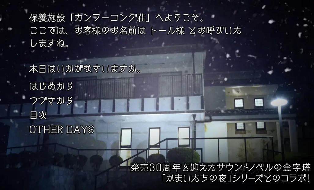 卡普空宣布《快打旋風6》x《恐怖驚魂夜》連動活動開啟！