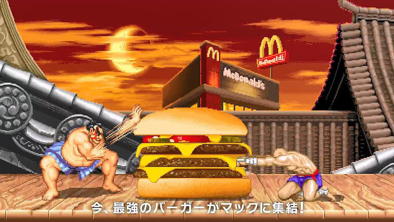 波動拳變漢堡!日本麥當勞連動經典IP《快打旋風》 波動拳變漢堡!日本麥當勞連動經典IP《快打旋風》