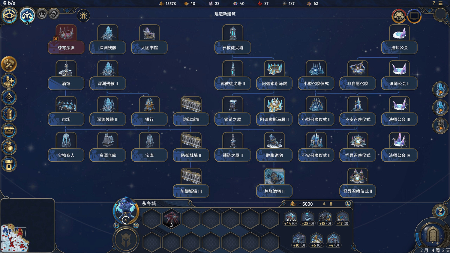 《魔法門之英雄無敵:上古紀元》試玩報告:謹慎歸來 《魔法門之英雄無敵:上古紀元》試玩報告:謹慎歸來