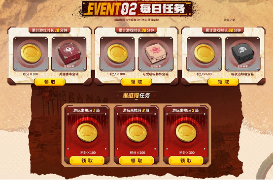 馬桶人入侵《PUBG》,勇闖破鏡米拉瑪 馬桶人入侵《PUBG》,勇闖破鏡米拉瑪