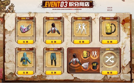 馬桶人入侵《PUBG》,勇闖破鏡米拉瑪 馬桶人入侵《PUBG》,勇闖破鏡米拉瑪