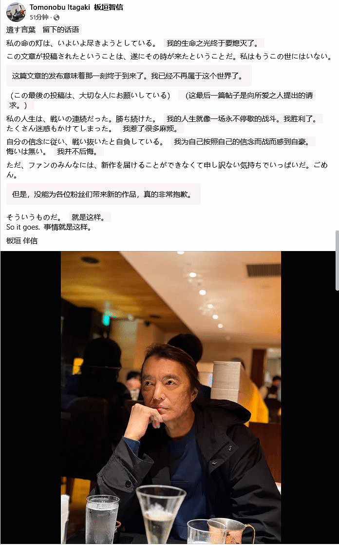 知名遊戲製作人板垣伴信去世 曾打造《生死格鬥》系列