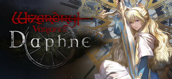 《Wizardry Variants Daphne》王國黎明祭紀念已上線