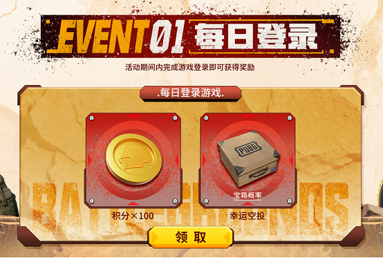 馬桶人入侵《PUBG》,勇闖破鏡米拉瑪 馬桶人入侵《PUBG》,勇闖破鏡米拉瑪