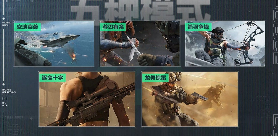 「戰場暢玩月」多種專屬福利免費領!《三角洲行動》 「戰場暢玩月」多種專屬福利免費領!《三角洲行動》