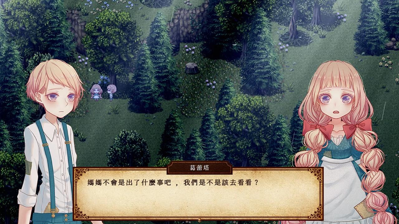 大車開小孩的格林童話神秘RPG《幽暗森林裡的糖果屋》