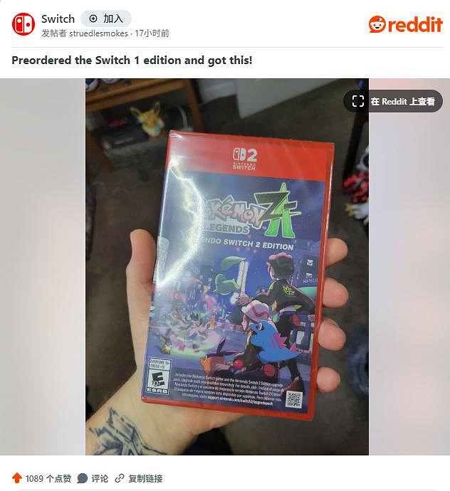 《寶可夢傳說Z-A》玩家預訂Switch版卻收到Switch2版 《寶可夢傳說Z-A》玩家預訂Switch版卻收到Switch2版