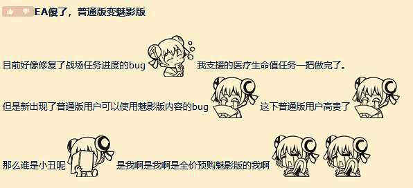 《戰地風雲2042》獎勵發放鬧烏龍!又一個錯把豪華版發普通版 《戰地風雲2042》獎勵發放鬧烏龍!又一個錯把豪華版發普通版