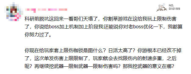 Warframe全新版本《谷底之群智》正式上線,深入未知探索挑戰與寶藏 Warframe全新版本《谷底之群智》正式上線,深入未知探索挑戰與寶藏