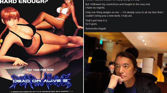 《生死格鬥》女粉悼念板垣伴信:其作品在讚美女性之美 《生死格鬥》女粉悼念板垣伴信:其作品在讚美女性之美