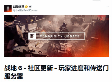 《戰地風雲2042》對於配件望而卻步的玩家！官方直接滑軌修改