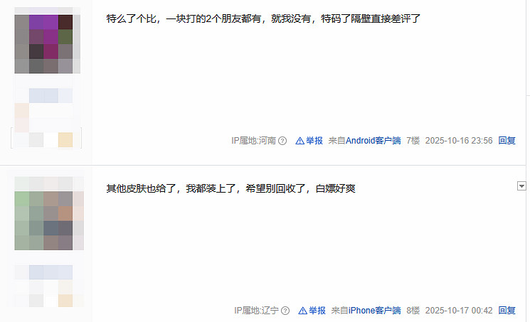 《戰地風雲2042》獎勵發放鬧烏龍!又一個錯把豪華版發普通版 《戰地風雲2042》獎勵發放鬧烏龍!又一個錯把豪華版發普通版