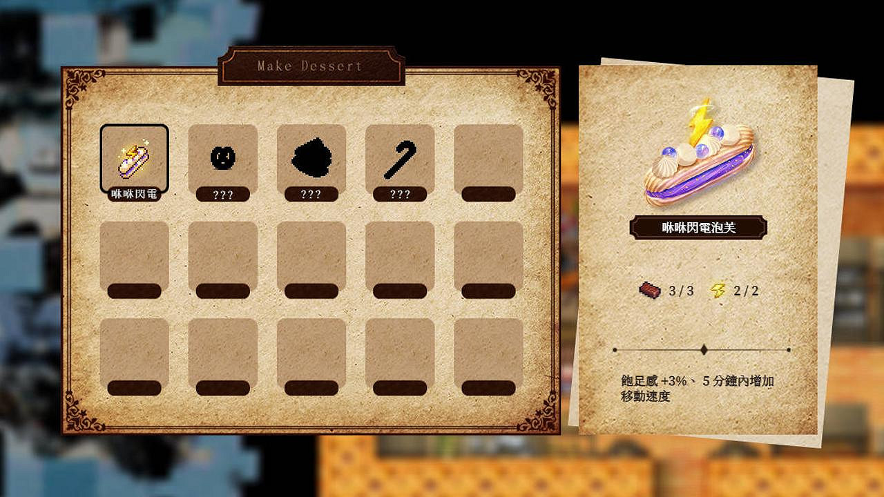 大車開小孩的格林童話神秘RPG《幽暗森林裡的糖果屋》