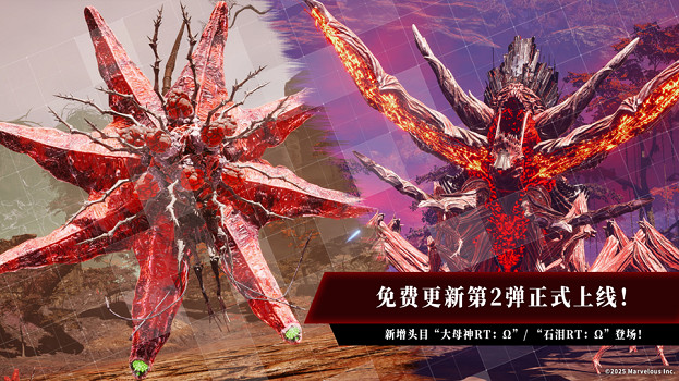 《機甲戰魔 神話之裔》第二彈更新：新頭目、服裝上線