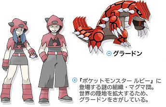 請查收今日份《寶可夢》大學習（二）