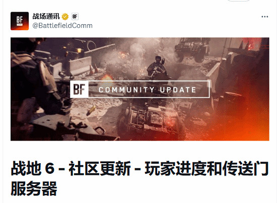 《戰地風雲2042》對於配件望而卻步的玩家!官方直接滑軌修改 《戰地風雲2042》對於配件望而卻步的玩家!官方直接滑軌修改