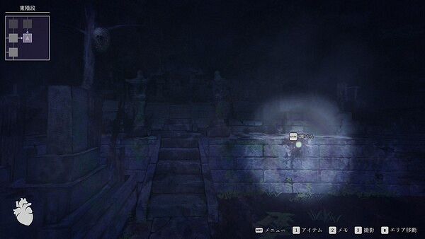 日式恐怖冒險遊戲《連咒》將登陸Steam!暫不支援中文 日式恐怖冒險遊戲《連咒》將登陸Steam!暫不支援中文