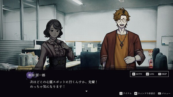 日式恐怖冒險遊戲《連咒》將登陸Steam!暫不支援中文 日式恐怖冒險遊戲《連咒》將登陸Steam!暫不支援中文