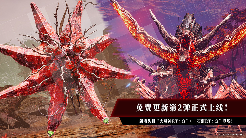 《機甲戰魔 神話之裔》第二彈更新:新頭目、服裝上線 《機甲戰魔 神話之裔》第二彈更新:新頭目、服裝上線