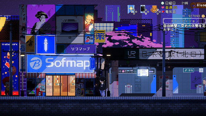 女僕咖啡館慢生活ADV《電氣街的咖啡店》Switch版明年發售 女僕咖啡館慢生活ADV《電氣街的咖啡店》Switch版明年發售