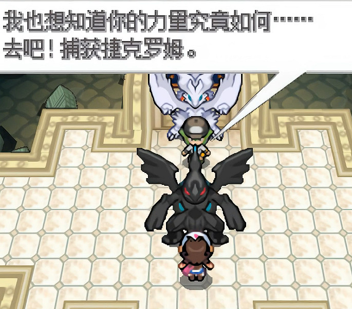 請查收今日份《寶可夢》大學習（二）