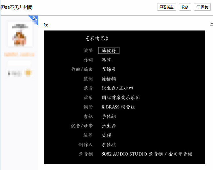 《黑神話:悟空》玩家細緻挖掘更新變化!飄大雪加框 《黑神話:悟空》玩家細緻挖掘更新變化!飄大雪加框