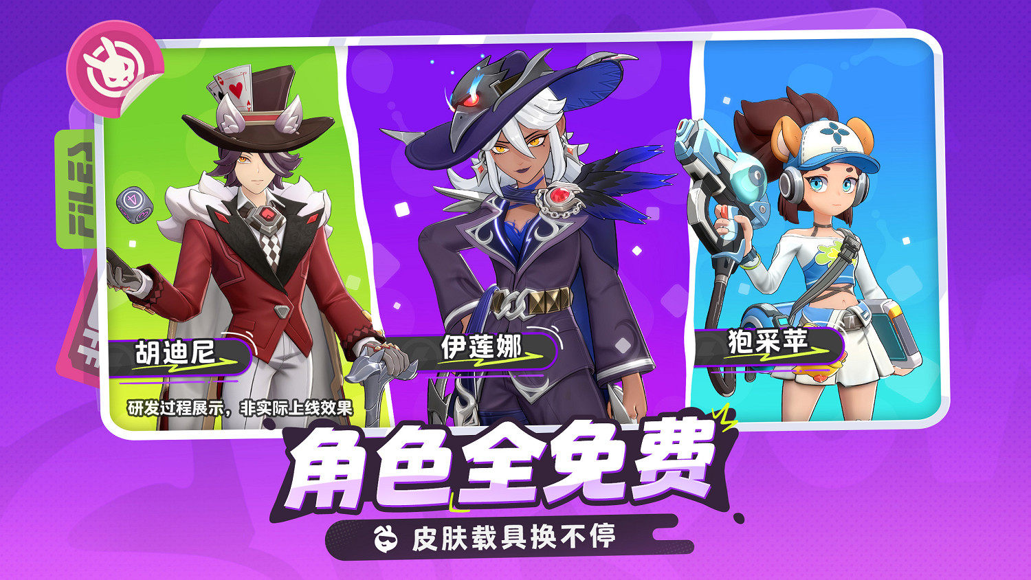 《月相計劃》“望月測試”限量啟動  塗色對戰新玩法邀你搶先體驗 《月相計劃》“望月測試”限量啟動  塗色對戰新玩法邀你搶先體驗