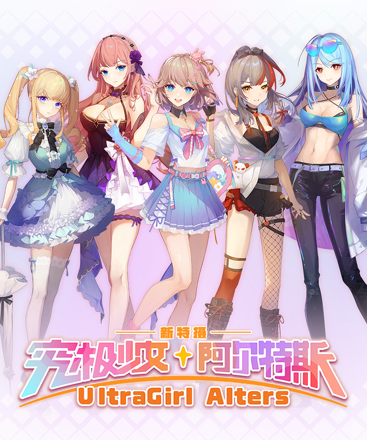獨立SRPG《究極少女 阿爾特斯》宣布將於本月發售