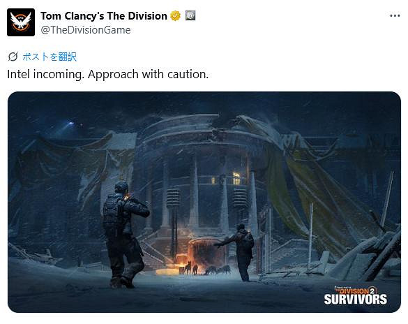 《全境封鎖》系列製作人從未離開育碧 3代真的有在做 《全境封鎖》系列製作人從未離開育碧 3代真的有在做