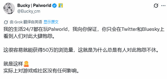 《幻獸帕魯》社區經理:噴子也只會蹭熱度 有什麽用? 《幻獸帕魯》社區經理:噴子也只會蹭熱度 有什麽用?
