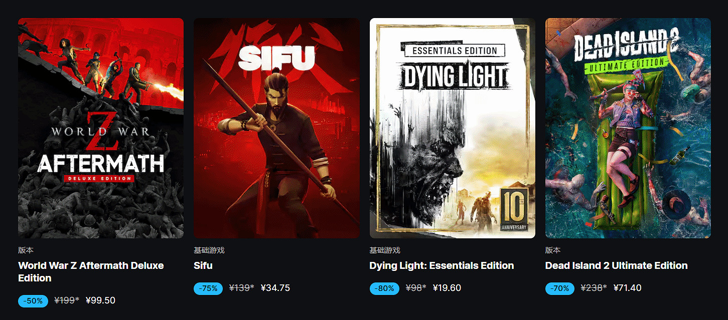 Epic萬聖節特賣現已開啟：低至2折 買遊戲還有返利！