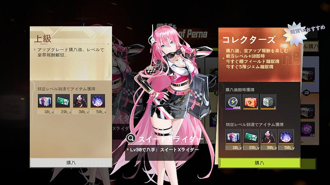 二次元動作遊戲Steam發售 背後卻是高階騙局各國其罵