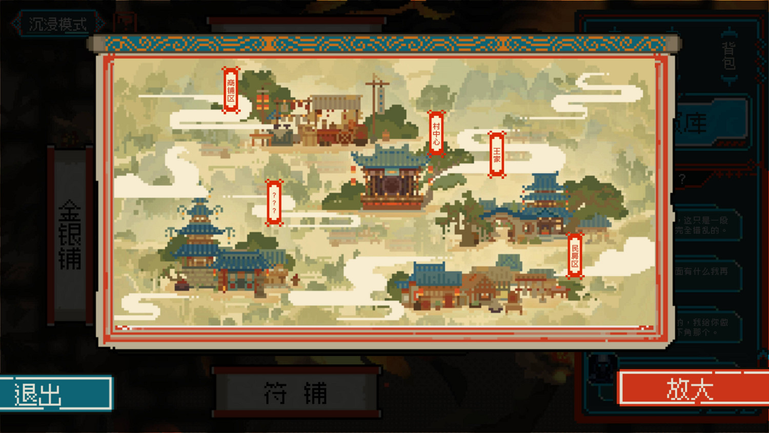 解開輪迴迷局，打破命定之死《龍女花》今日正式發售！像素解謎AVG《龍女花》正式發售