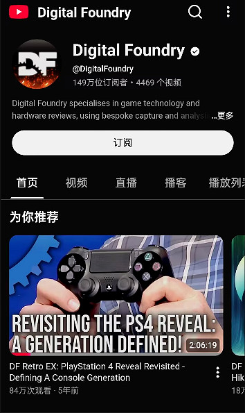 YouTube頻道主DF對《戰地風雲2042》進行性能分析 給出優化方案