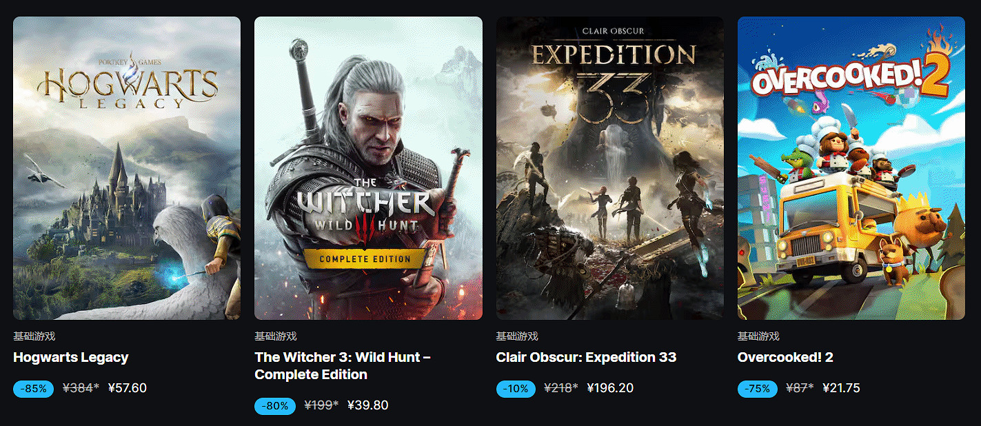 Epic萬聖節特賣現已開啟：低至2折 買遊戲還有返利！