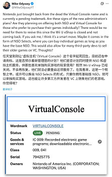 懷舊玩家的福音：任天堂Virtual Console或重出江湖