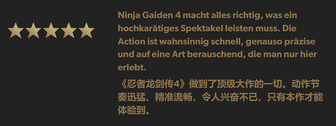 外媒五星力薦！《忍者外傳4》以滿分定義動作遊戲新標準