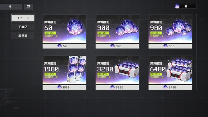 二次元動作遊戲Steam發售 背後卻是高階騙局各國其罵