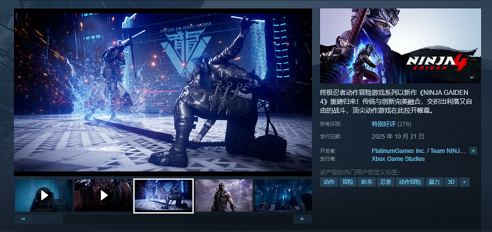 ‌玩家力薦！《忍者外傳4》Steam 86%好評率歷代最佳