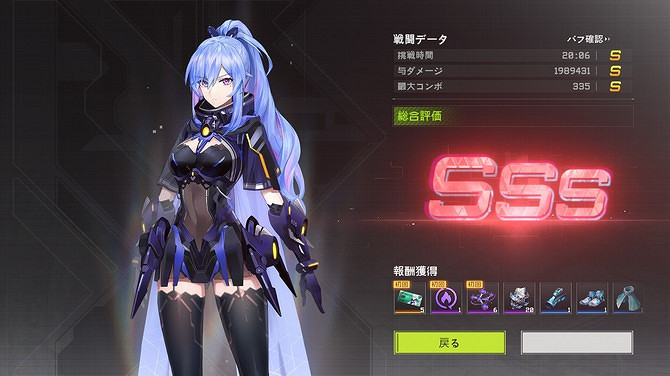 二次元動作遊戲Steam發售 背後卻是高階騙局各國其罵