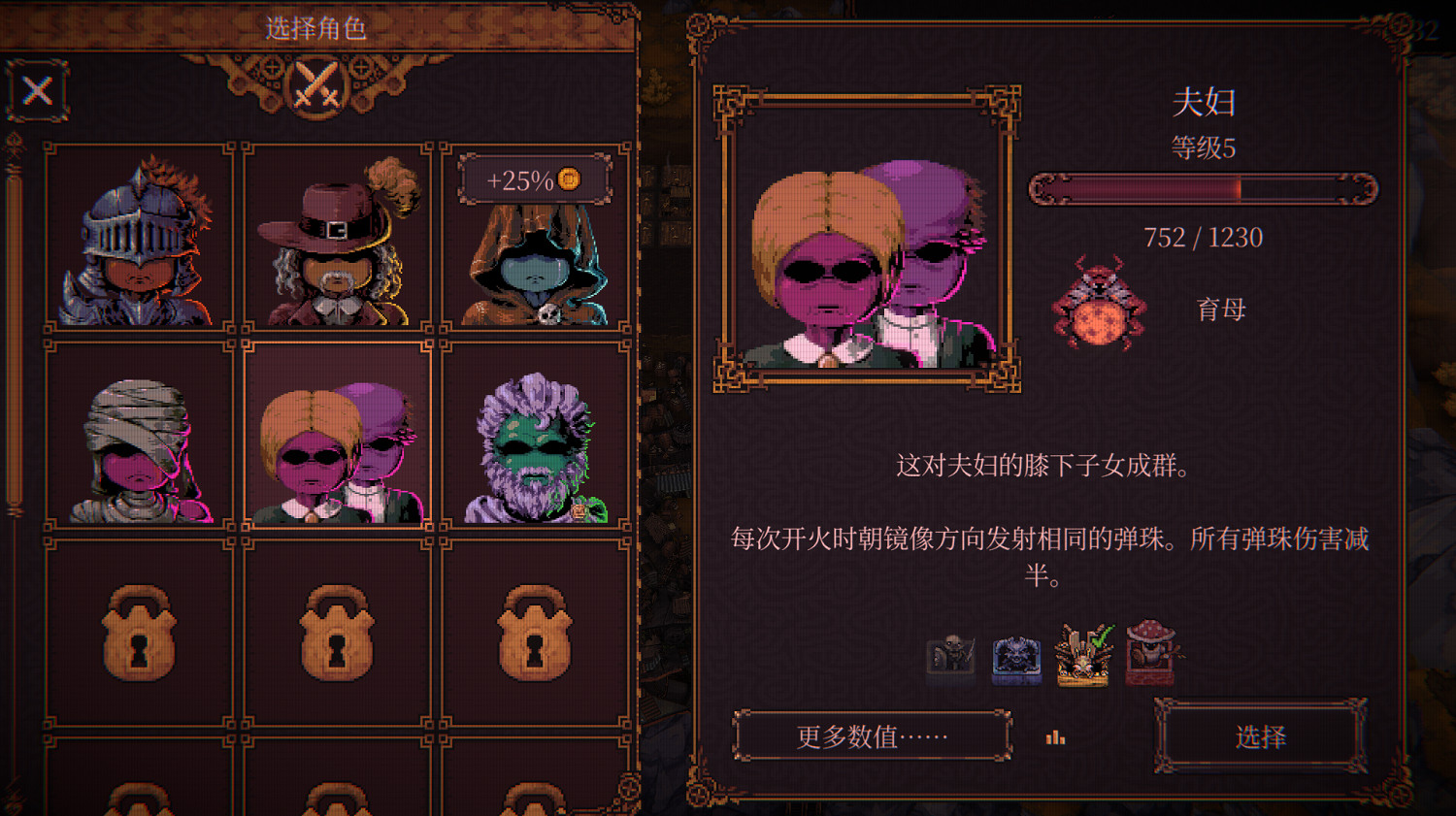 超上頭，就是這個無腦爽！打磚塊也能這麽好玩