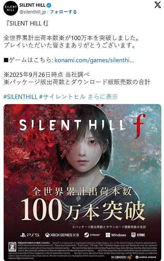 《沉默之丘f》製作人回應取得成功是否需要第三方審核?