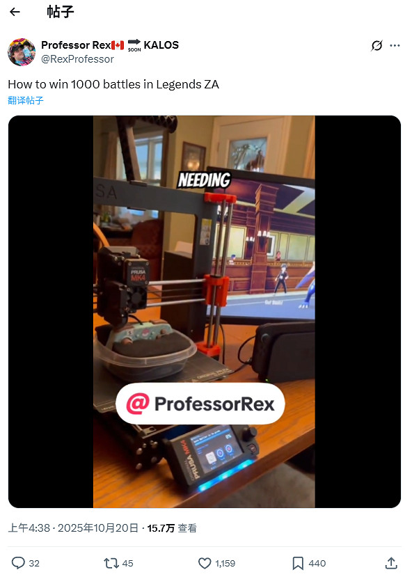 閃耀護符不再難！玩家揭秘《寶可夢Z-A》高效刷戰法